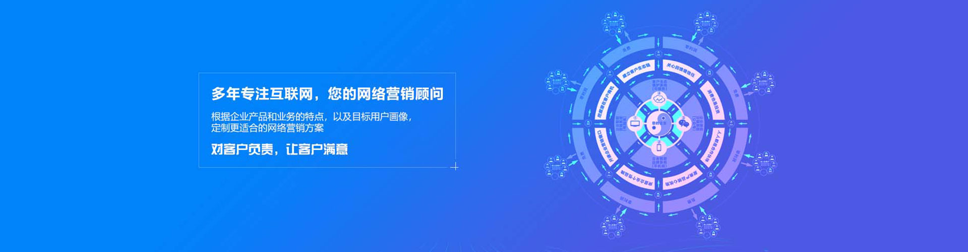 韶山百度信息流