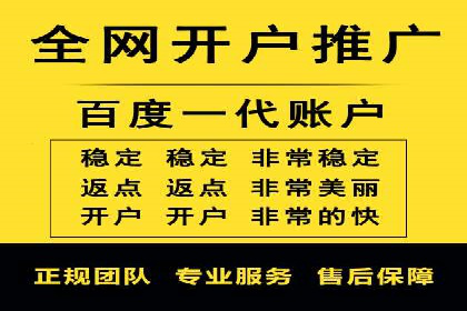 竞价托管实战：案例解析广告投放优化