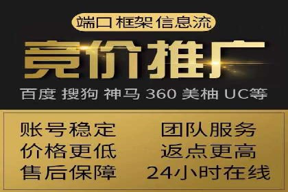 知乎信息流投放实战技巧解析