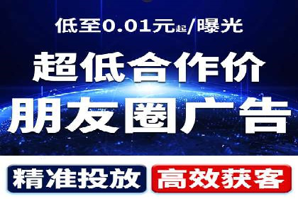 旅游行业SEM外包的优化与效果展示