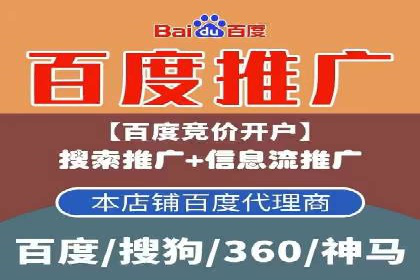 如何高效利用信息流推广？实战案例分享